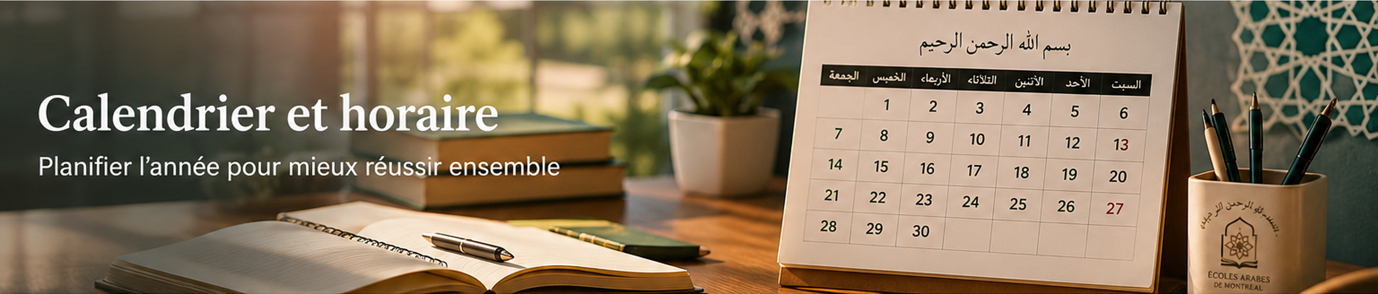 Calendar and Schedule — Écoles Arabes de Montréal